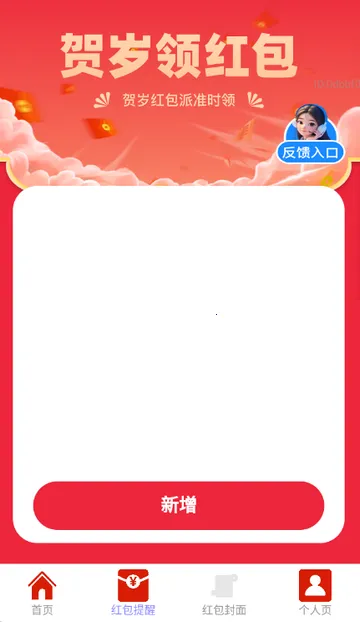 ��������(������ѹ���)v2.0.2 ��׿���ͼ