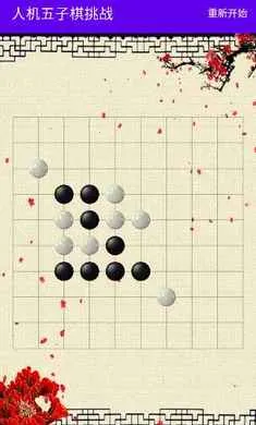 �˻���������ս�����ֻ���v1.0 �ٷ������ͼ