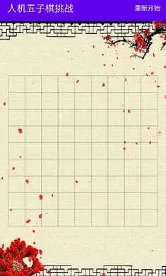 �˻���������ս�����ֻ���v1.0 �ٷ������ͼ