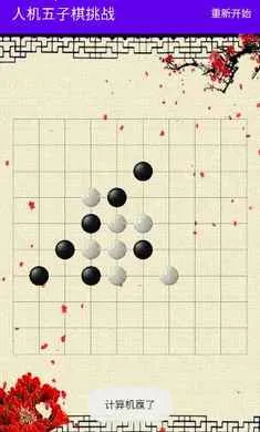 �˻���������ս�����ֻ���v1.0 �ٷ������ͼ