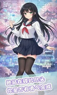 ��ƴ����2026���ذ�װv1.0 ��Ѱ��ͼ