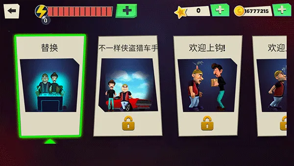 ScaryRobber�������ײ˵���v1.51 ��Ѱ��ͼ