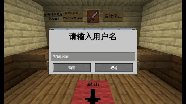 mc��ս��ʬ2expand0.2.2v0.5.2 �ֻ����ͼ