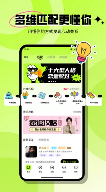 ���ٽ���(����Լ��ƽ̨)v3.6.1 �ֻ����ͼ