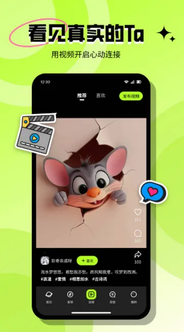 ���ٽ���(����Լ��ƽ̨)v3.6.1 �ֻ����ͼ