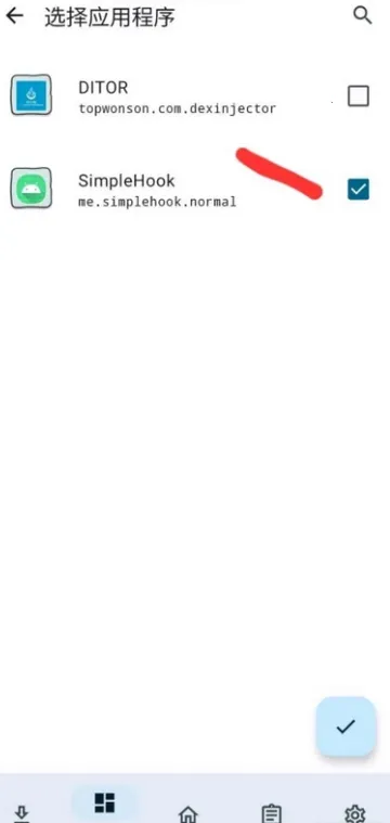 FK����(Ѹ���ƽ⹤��)v1.0 ��Ѱ��ͼ