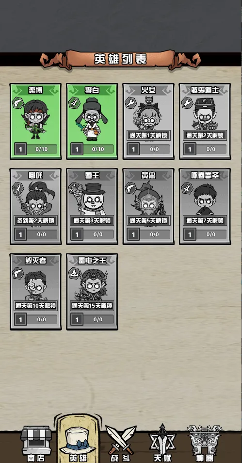 ����Ѱ��(����boss��������)v1.0 ��Ѱ��ͼ