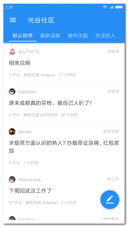 ����͵������ͻ���(����Ϳͻ��˹���)v2.3.176 �ٷ������ͼ