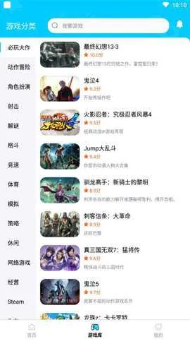 ��������MOD���ײ˵�v2.9.5 �ֻ����ͼ