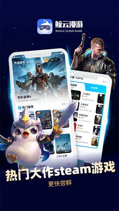 ��������MOD���ײ˵�v2.9.5 �ֻ����ͼ