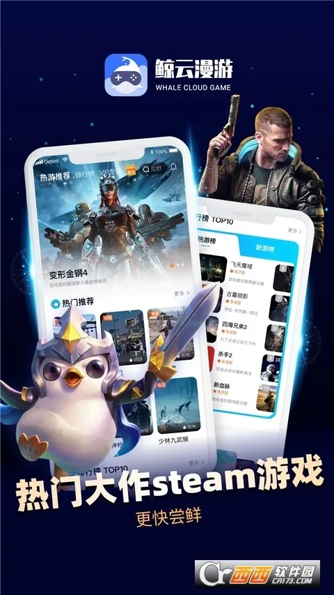 ��������MOD���ײ˵�v2.9.5 �ֻ����ͼ