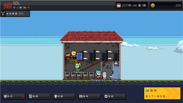 团战经理手机汉化版最新版本 团战经理手机汉化版最新版本