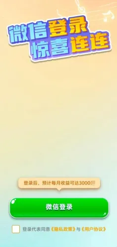 ��������(�¸���Ϸ�淨��)v1.0.1.5 ��׿���ͼ