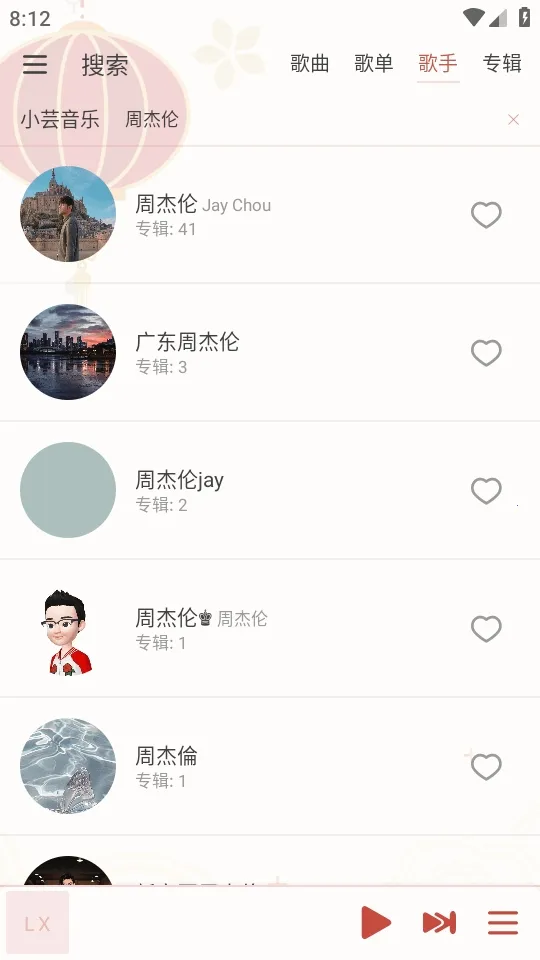 LX-N Music��ѩ����2026�ٷ�����v1.8.77 ��Ѱ��ͼ