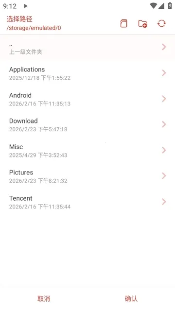 LX-N Music��ѩ����2026�ٷ�����v1.8.77 ��Ѱ��ͼ