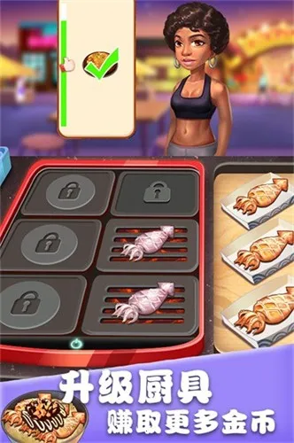 ��ʳ���������޽�Ұ�v1.0.17 ��Ѱ��ͼ