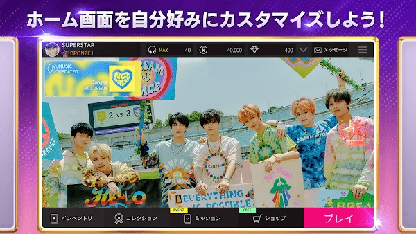 superstarsmtown�ٷ����溫��v3.26.9 ��Ѱ��ͼ