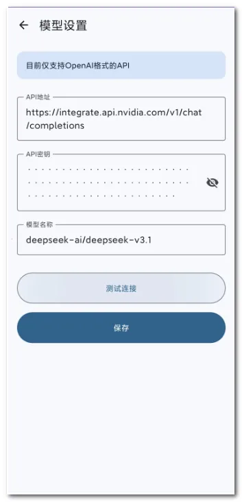 AI�������ְ�׿���ֻ���v0.0.4 ��׿���ͼ