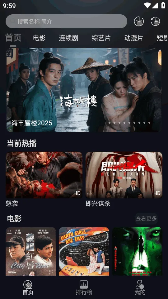 ��ҼӰ�������ֻ���v1.0.0 ��׿���ͼ