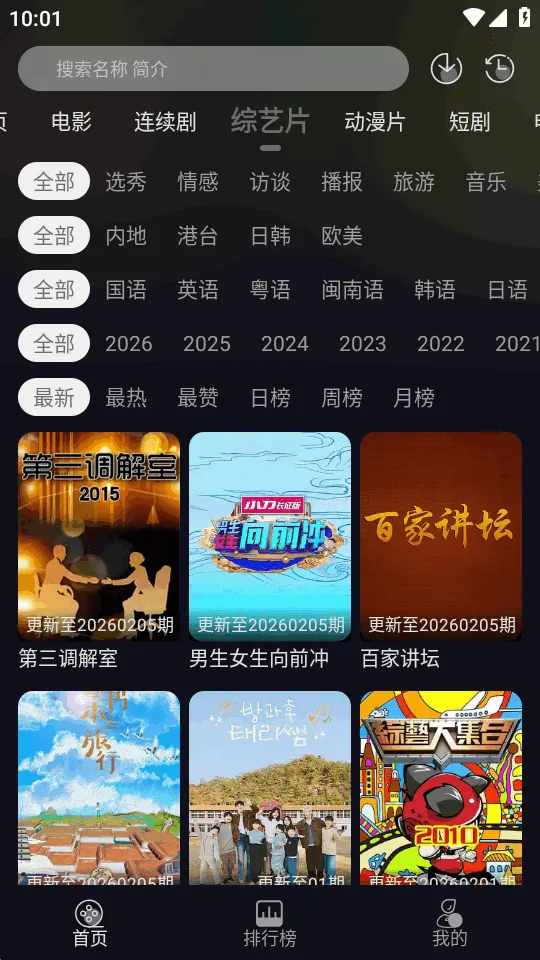 ��ҼӰ�������ֻ���v1.0.0 ��׿���ͼ