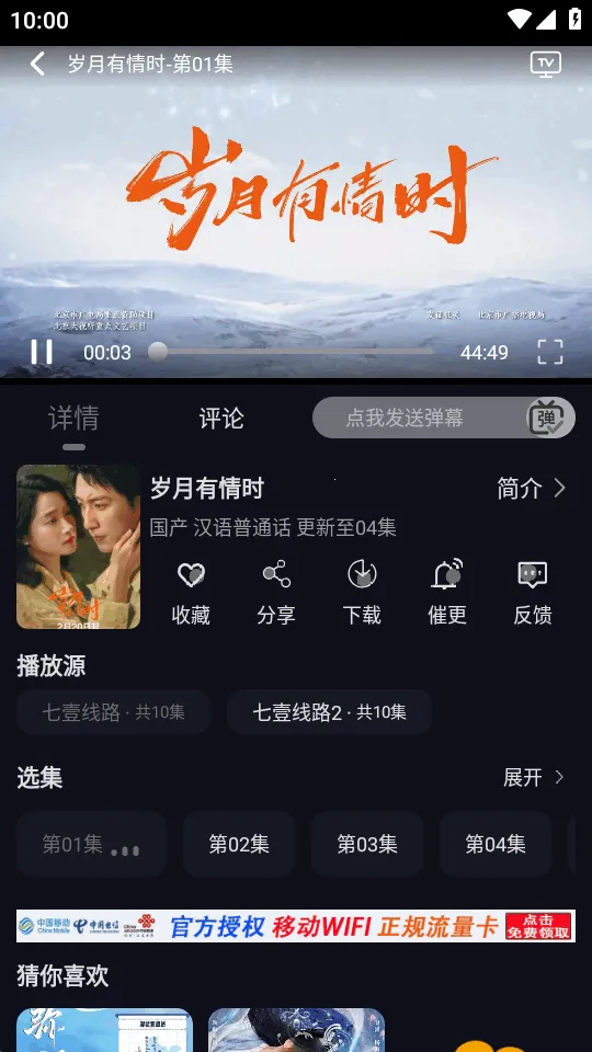 ��ҼӰ�������ֻ���v1.0.0 ��׿���ͼ