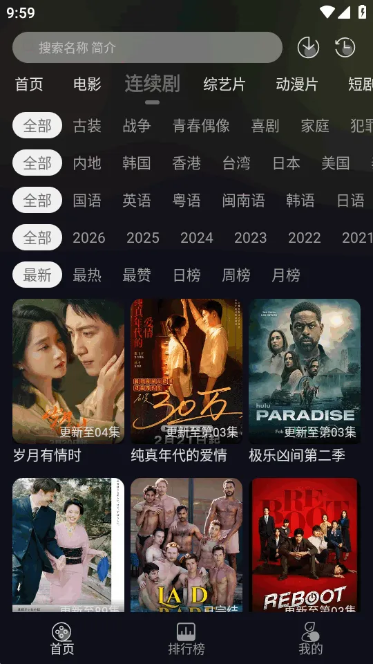 ��ҼӰ�������ֻ���v1.0.0 ��׿���ͼ