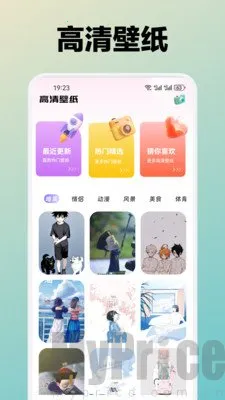 ˮܽ��(�ֻ���ֽ����)