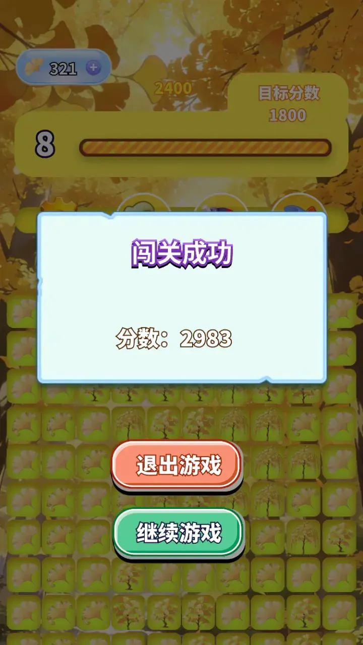 �����������ϼ�2026���°汾V1.0 ��Ѱ��ͼ