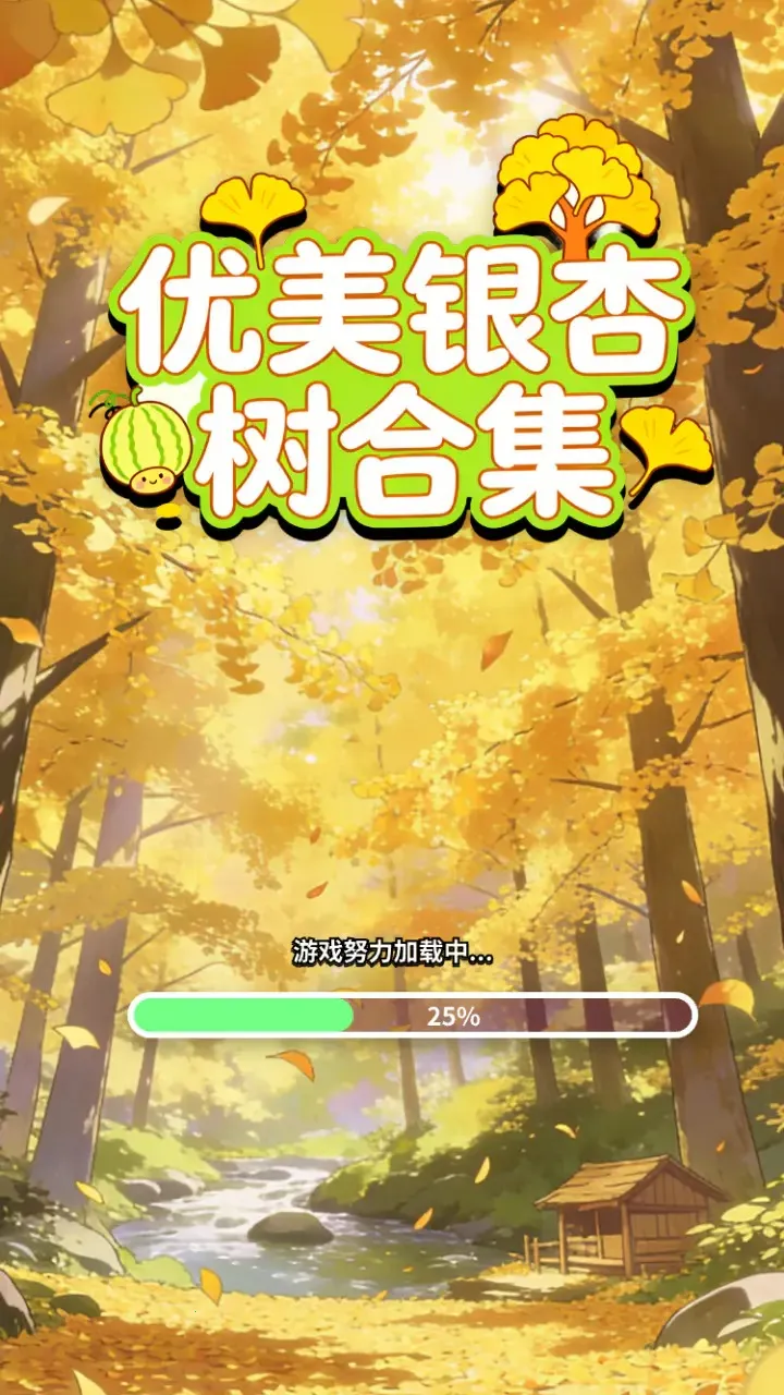 �����������ϼ�2026���°汾V1.0 ��Ѱ��ͼ