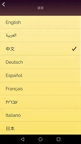 Akinator�������(��������Ϸ)v8.9.3 �ֻ����ͼ