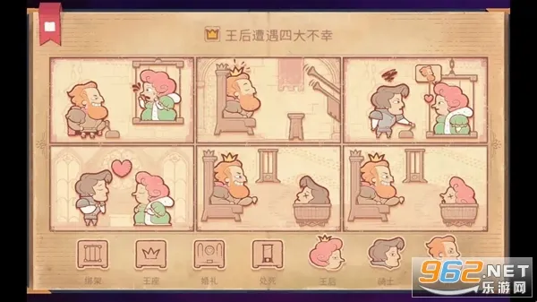 故事创说人中文版下载 故事创说人中文版下载
