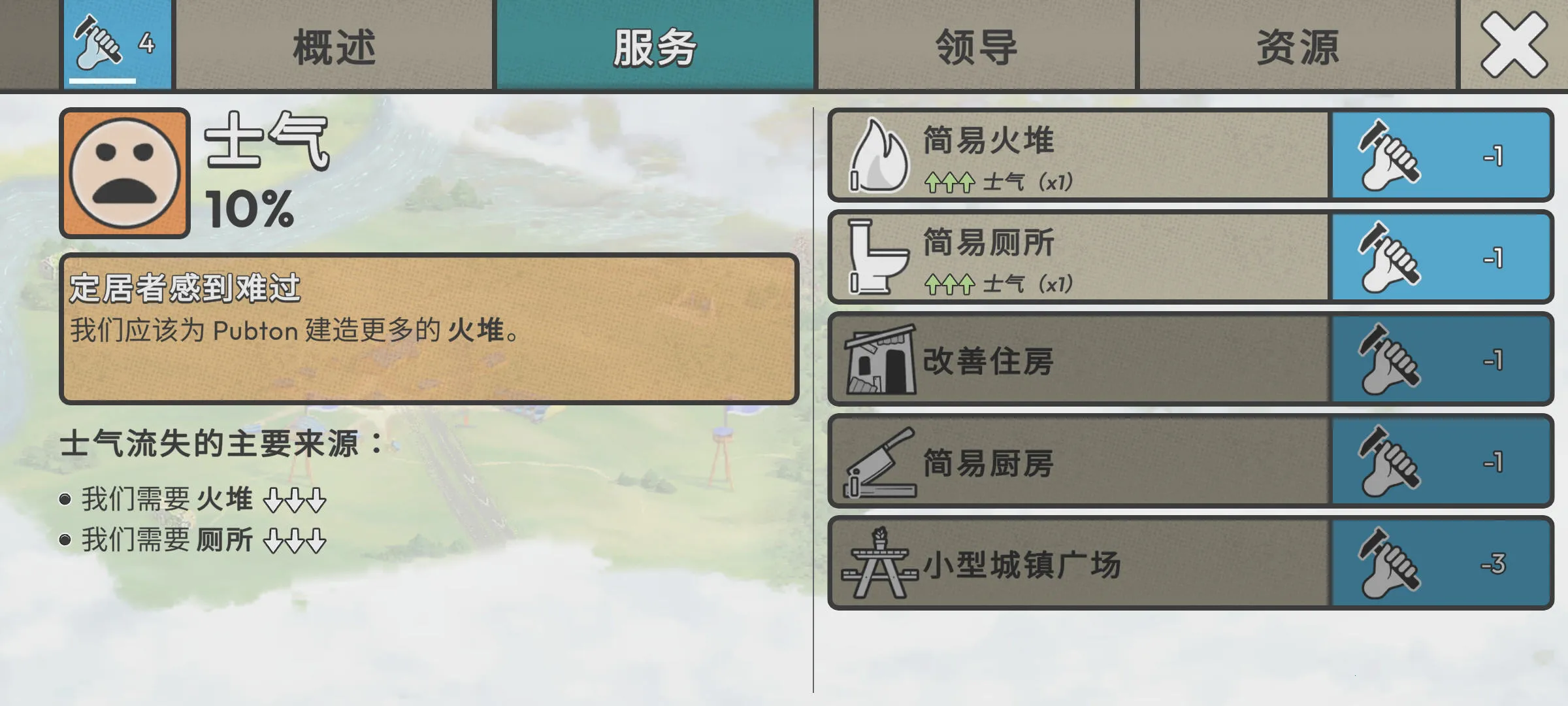 �ٺ�˾MOD���ײ˵�v1.10.0 �ֻ����ͼ