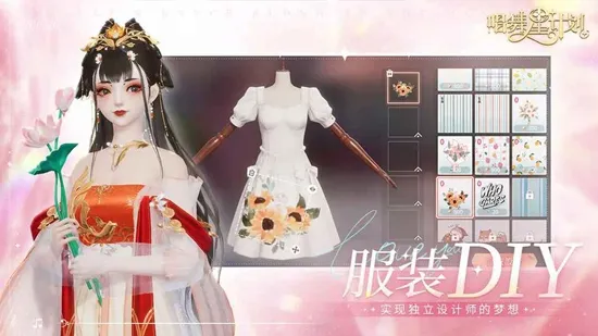 �����Ǽƻ��ƽ��v2.0.0.3 ��׿���ͼ