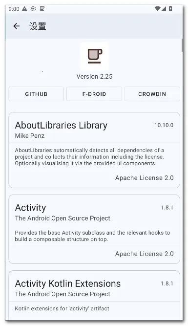 ���� Coffee(��Ļ����Ӧ��)v2.25 ��Ѱ��ͼ