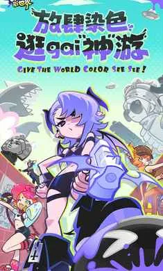 ��Ϳ������-����Ů��Ļ���2026�ٷ�����v2.0.1 �ֻ����ͼ