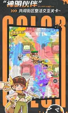 ��Ϳ������-����Ů��Ļ���2026�ٷ�����v2.0.1 �ֻ����ͼ