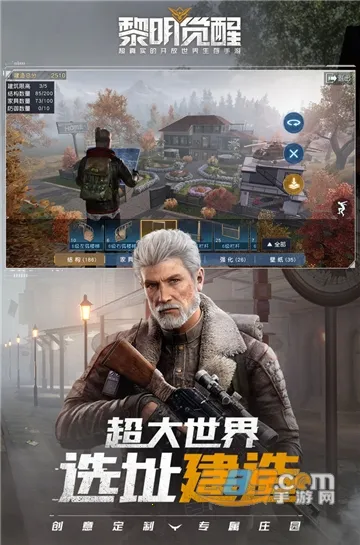 ʳ������32026�ٷ����°汾v15.0 �ֻ����ͼ