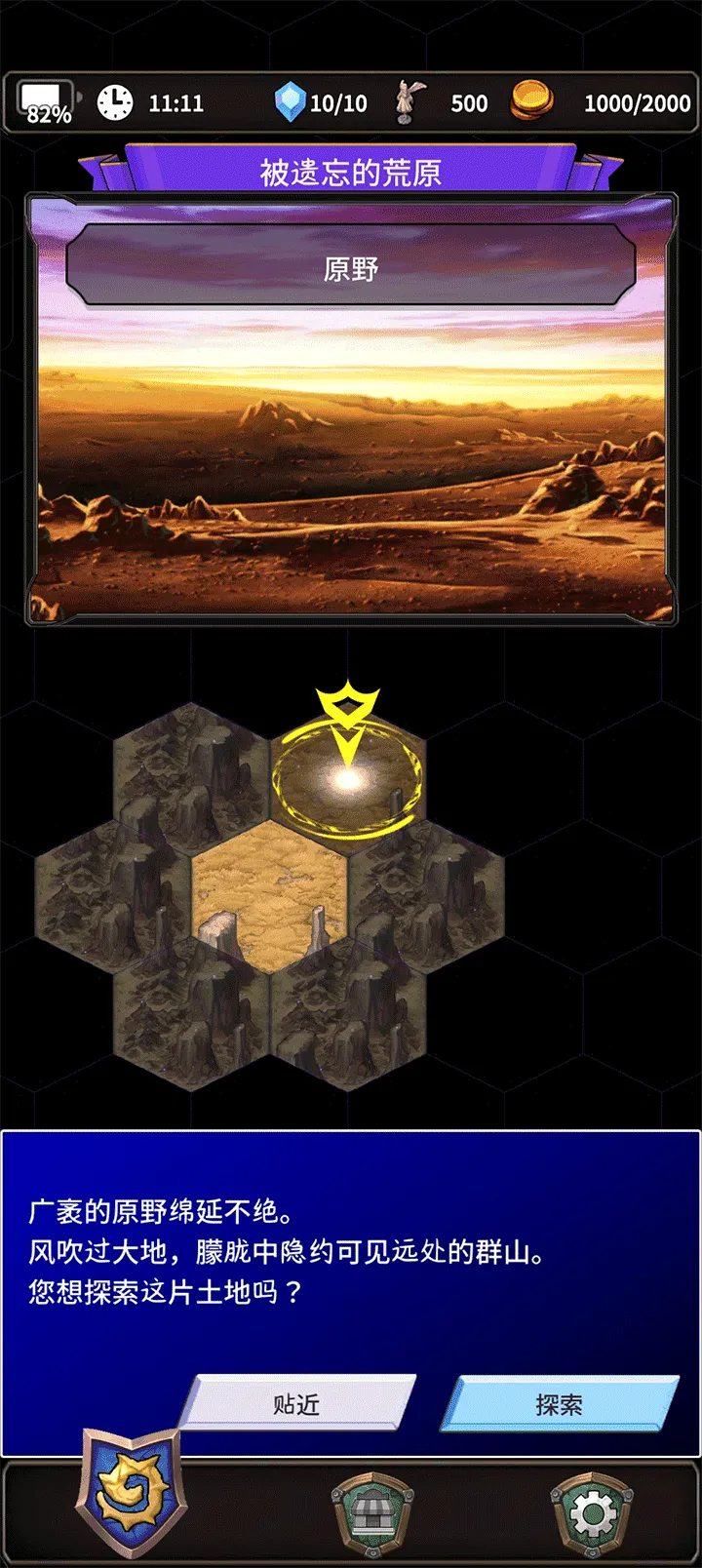 ʳ������32026�ٷ����°汾