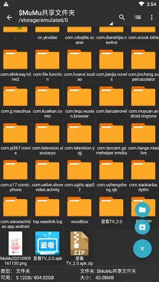 zarchiver��ѹ������