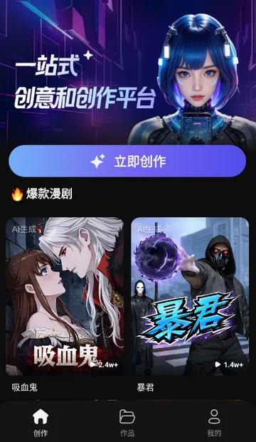 ���ƬAI����2026���ذ�װ