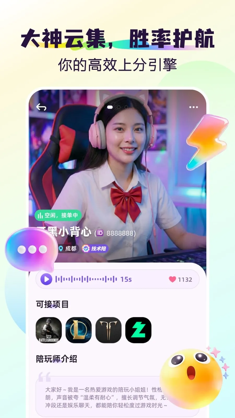 �(��Ϸ����ƽ̨)v1.1.1 ��Ѱ��ͼ