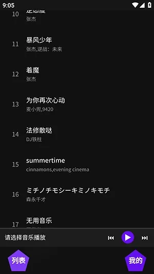 ��������2026�ٷ����°汾v1.1 �ٷ������ͼ