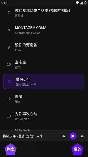 ��������2026�ٷ����°汾v1.1 �ٷ������ͼ