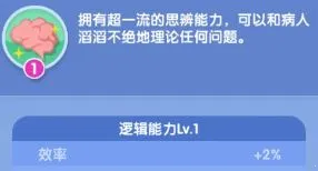 ��ȤҽԺ�ƽ��������ʯ