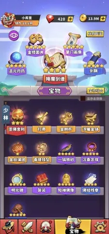 ���ݴ�˵�������ײ˵����°�