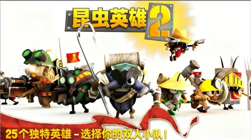 ���Ӣ��2�ƽ��