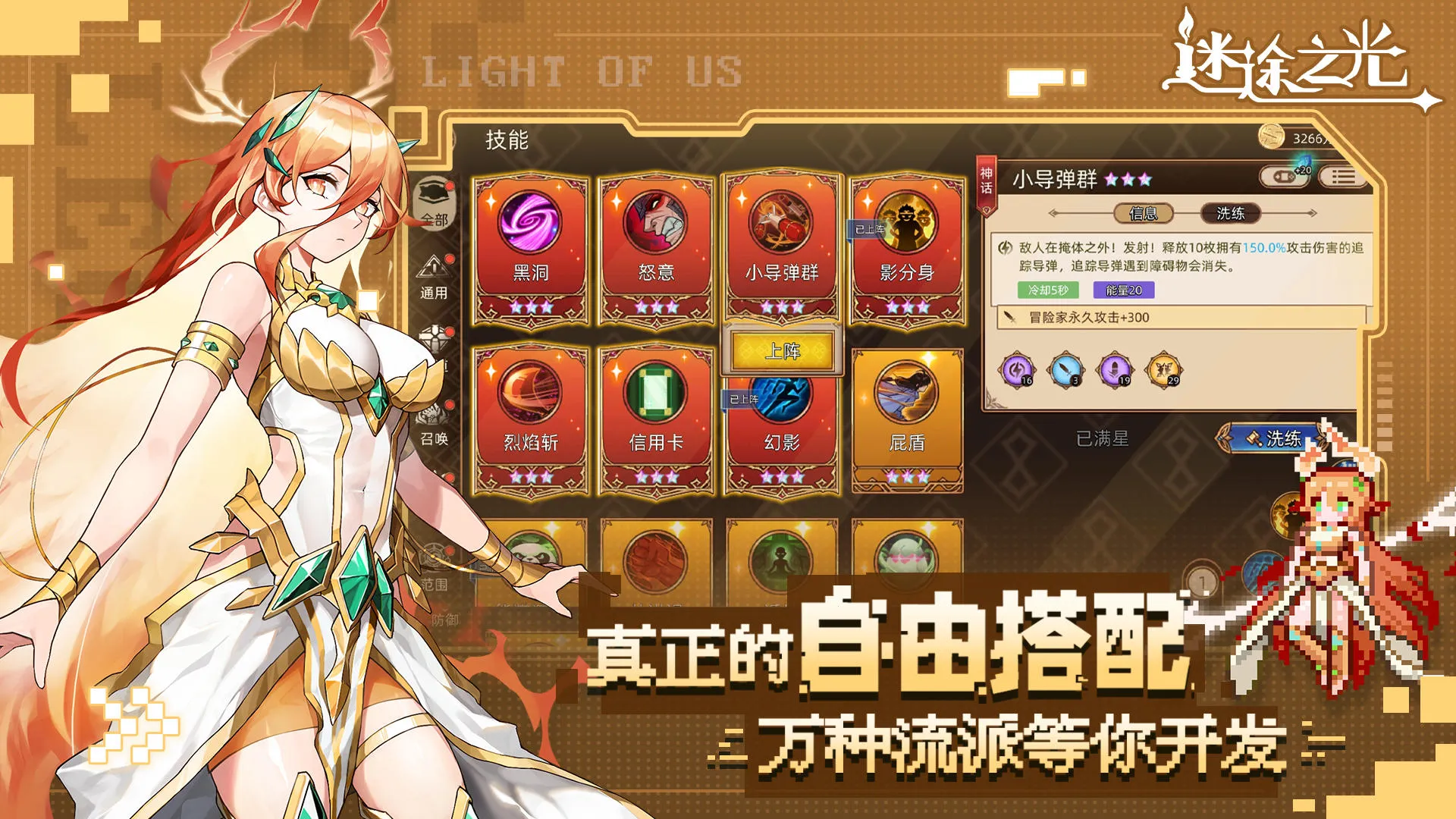 ��;֮�������ڹ�������v1.1.26 ��׿���ͼ