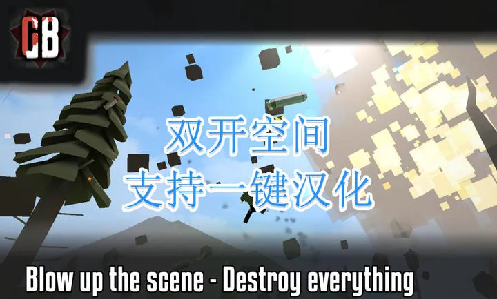 Gɳ�У����˫�˻�ͨ���ĸ����˵�(GoreBox��Ϸ)v16.3.32 ��׿���ͼ