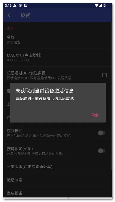 zControl���ܿ���(�����豸��������)v1.12.3 �ֻ����ͼ