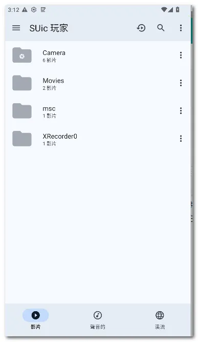 SUic ���2026���°汾v2.0 SM ��׿���ͼ